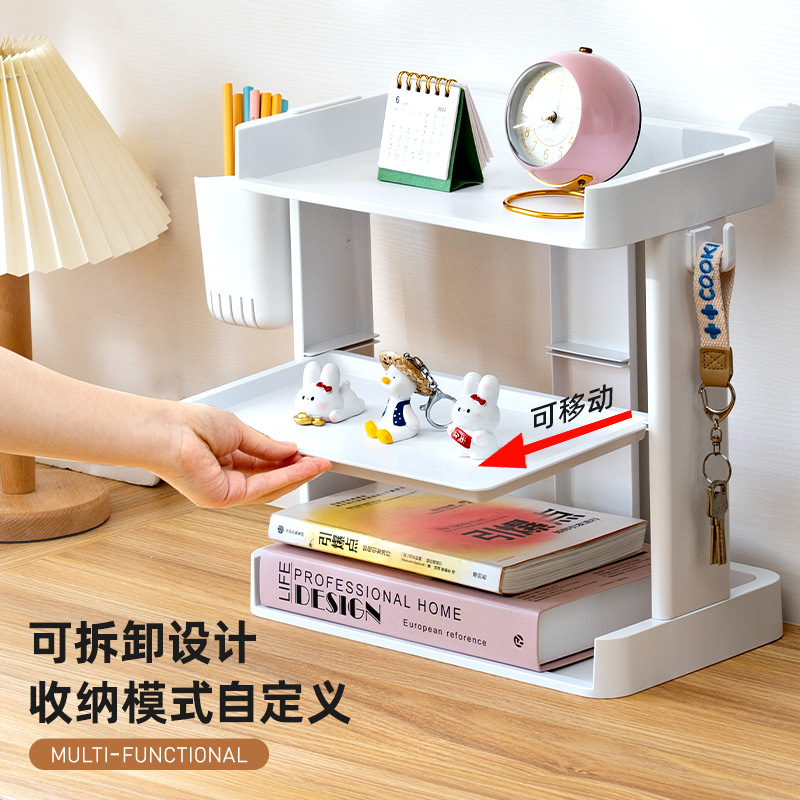 办公室工位神器桌面置物架书桌文件架宿舍用品整理立式桌面收纳架