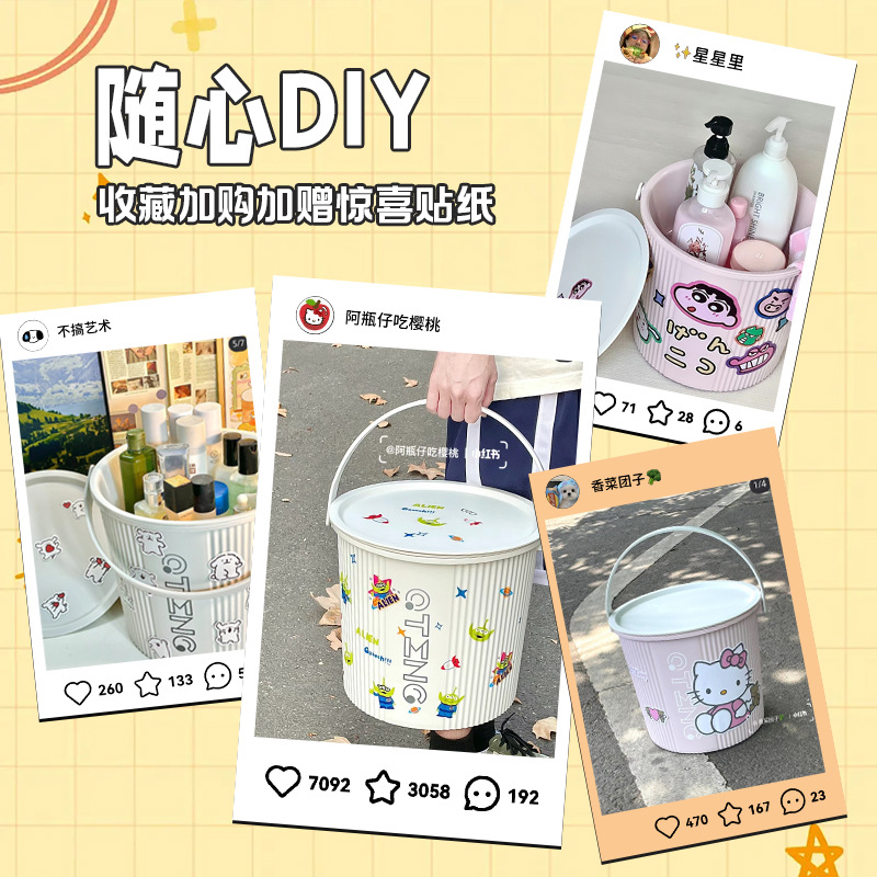 开学季大水桶学生宿舍用洗漱套装初高中大学洗脸盆洗衣加厚耐用号