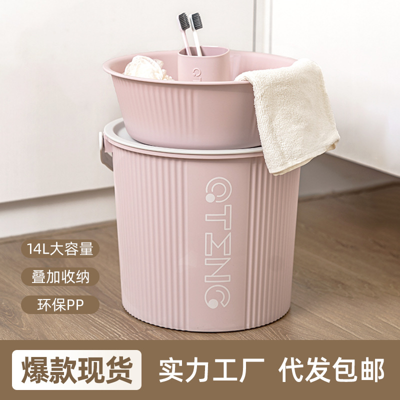 开学季大水桶学生宿舍用洗漱套装初高中大学洗脸盆洗衣加厚耐用号