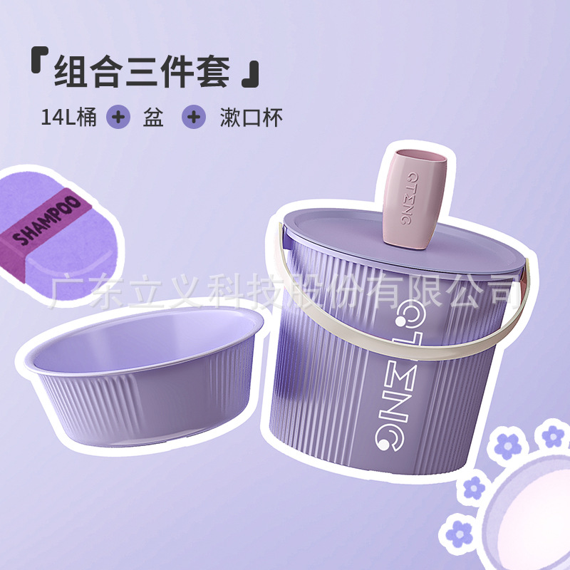 开学季大水桶学生宿舍用洗漱套装初高中大学洗脸盆洗衣加厚耐用号