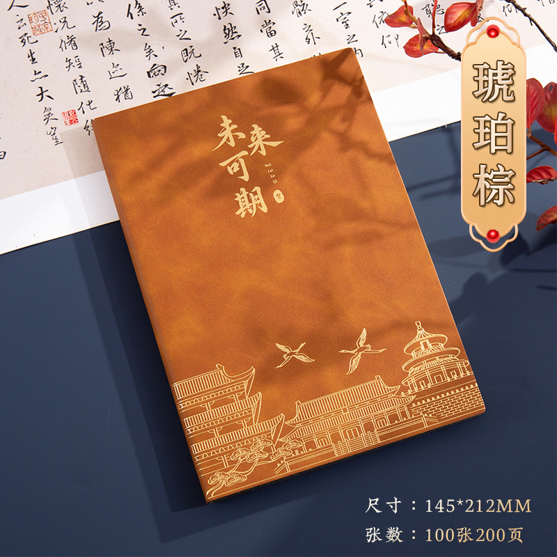 笔记本礼盒套装定制logo商务软皮办公用高颜值厚日记本文具记事本