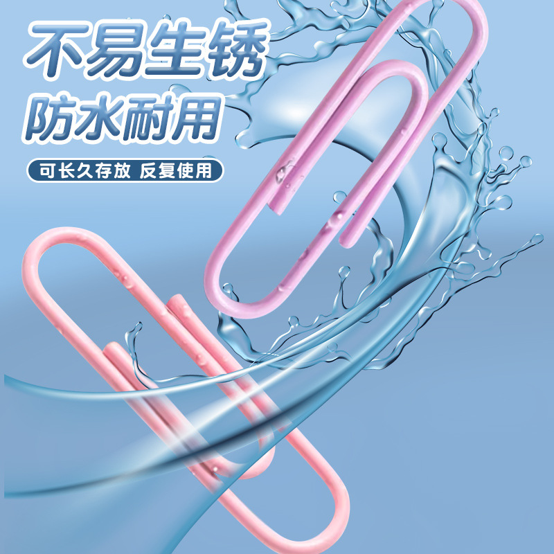 真彩莫兰迪色回形针办公用品曲别针彩色创意文件书签夹500枚批发