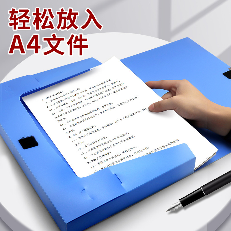 文谷A4折叠档案盒蓝色商务办公用品塑料资料夹收纳盒折叠式档案盒