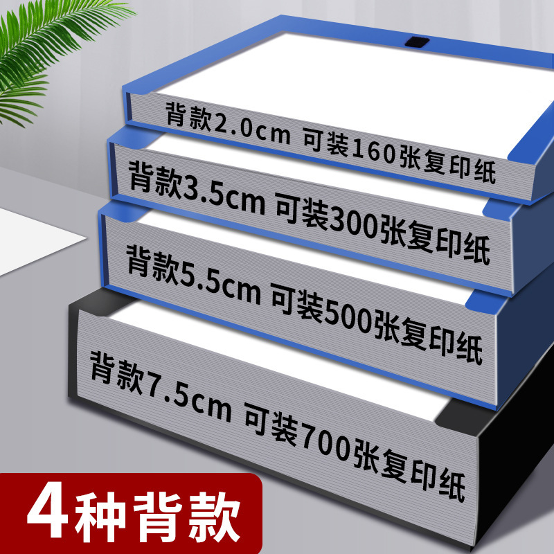文谷A4折叠档案盒蓝色商务办公用品塑料资料夹收纳盒折叠式档案盒