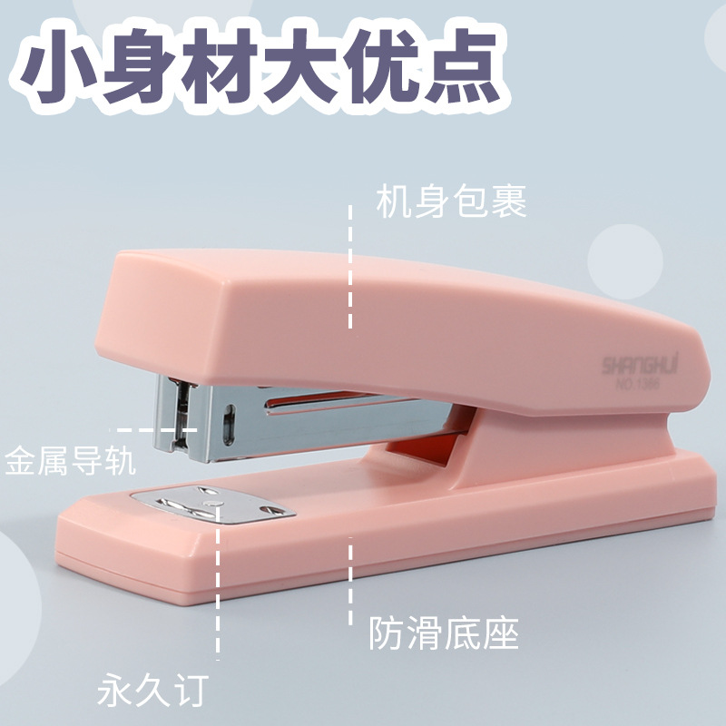 订书器莫兰迪手持订书机学生迷你小型钉书机办公装订机手握式儿童