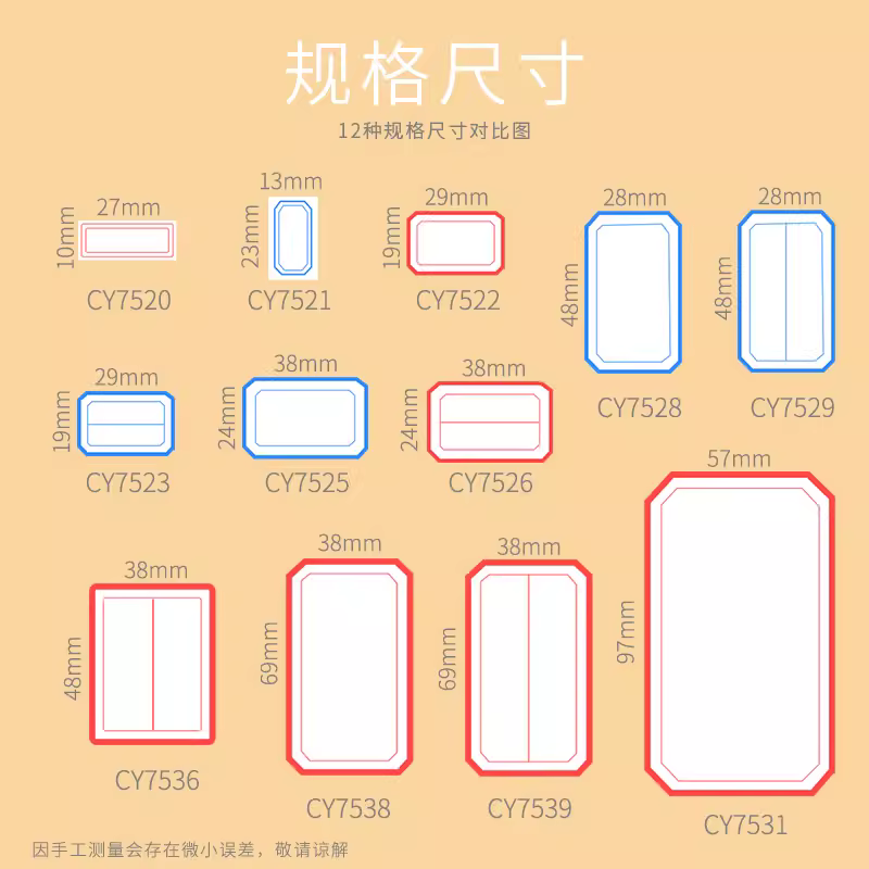 不干胶标签贴纸手写可黏贴自粘性标签贴口取纸办公分类便利贴车标贴记