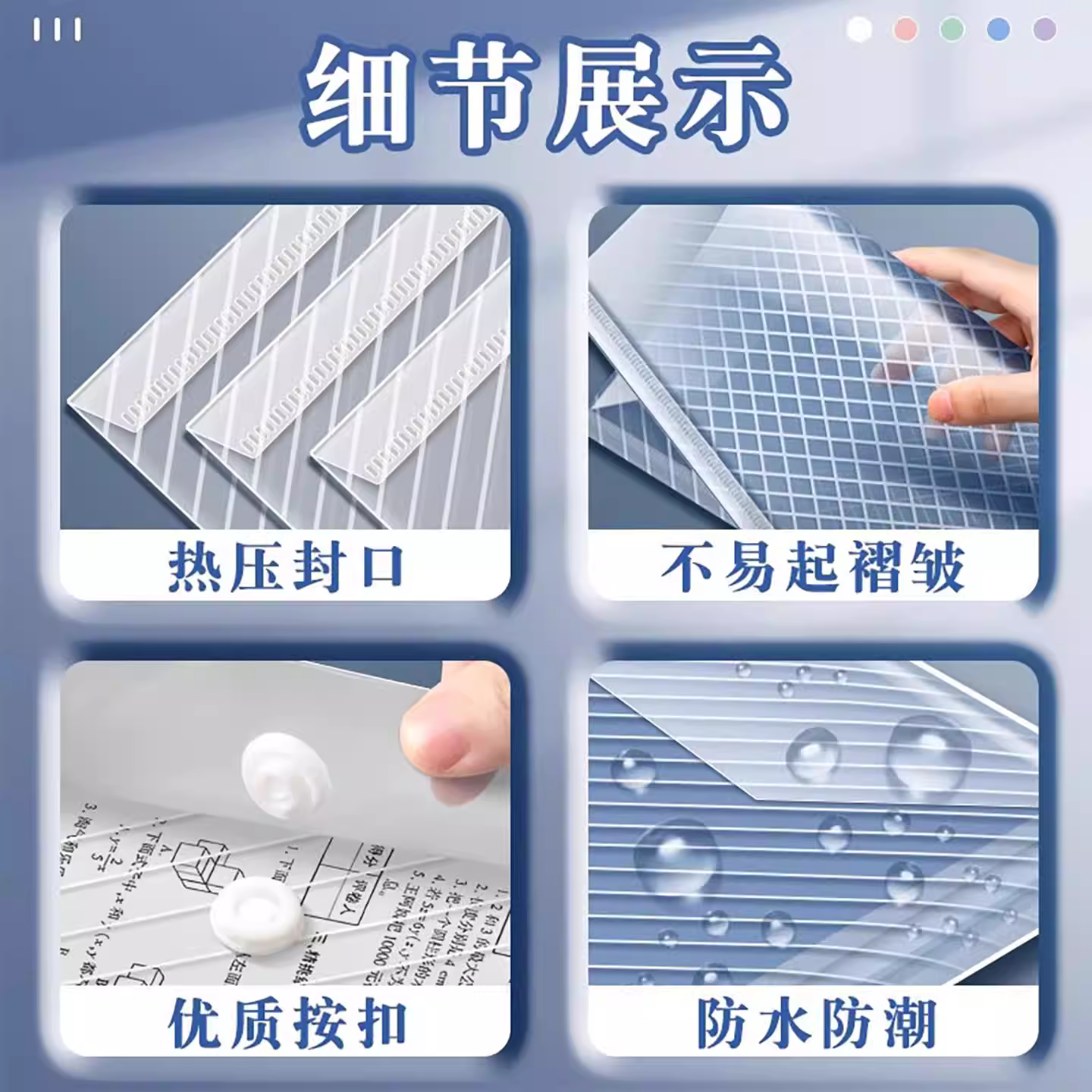 真彩A4文件袋按扣式透明塑料加厚大容量学生用收纳袋子包资料档案试