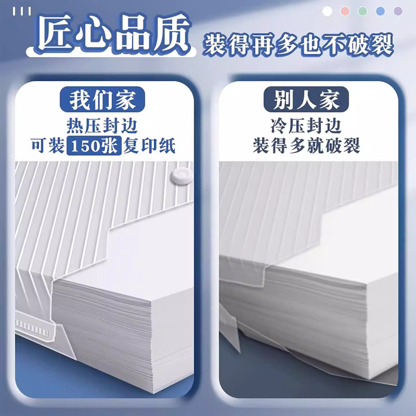 真彩A4文件袋按扣式透明塑料加厚大容量学生用收纳袋子包资料档案试