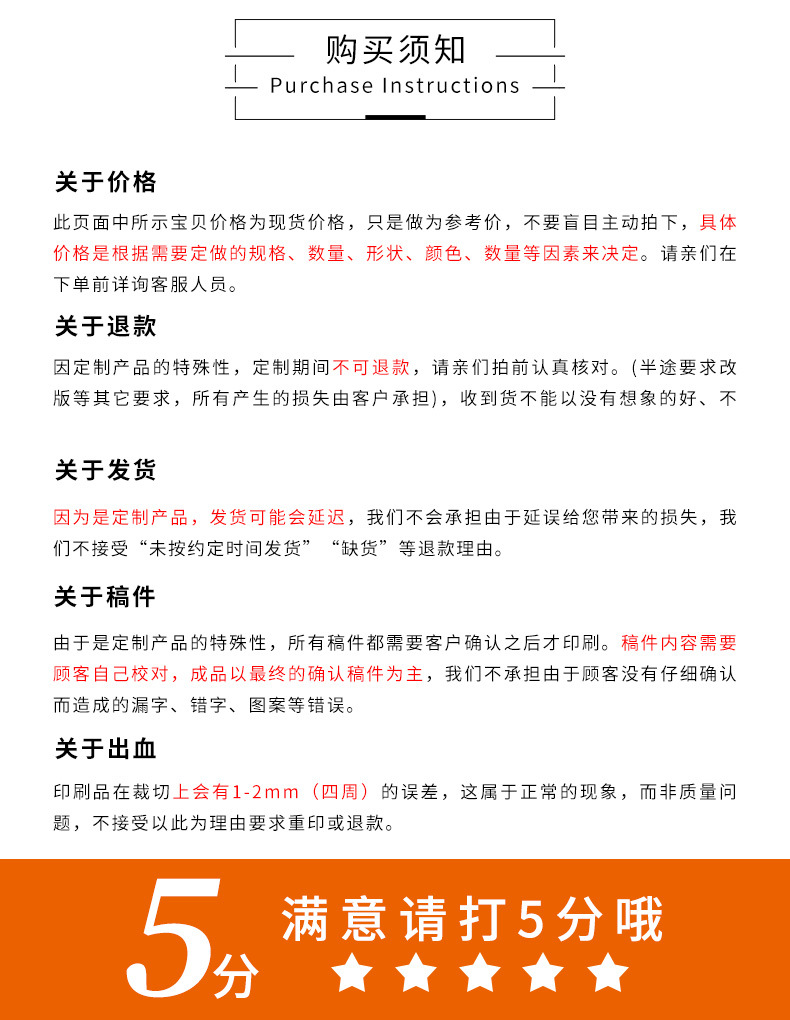 详情_14.jpg
