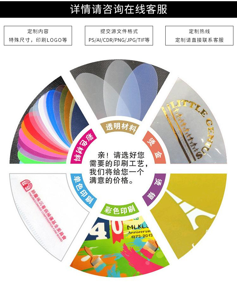 详情_12.jpg