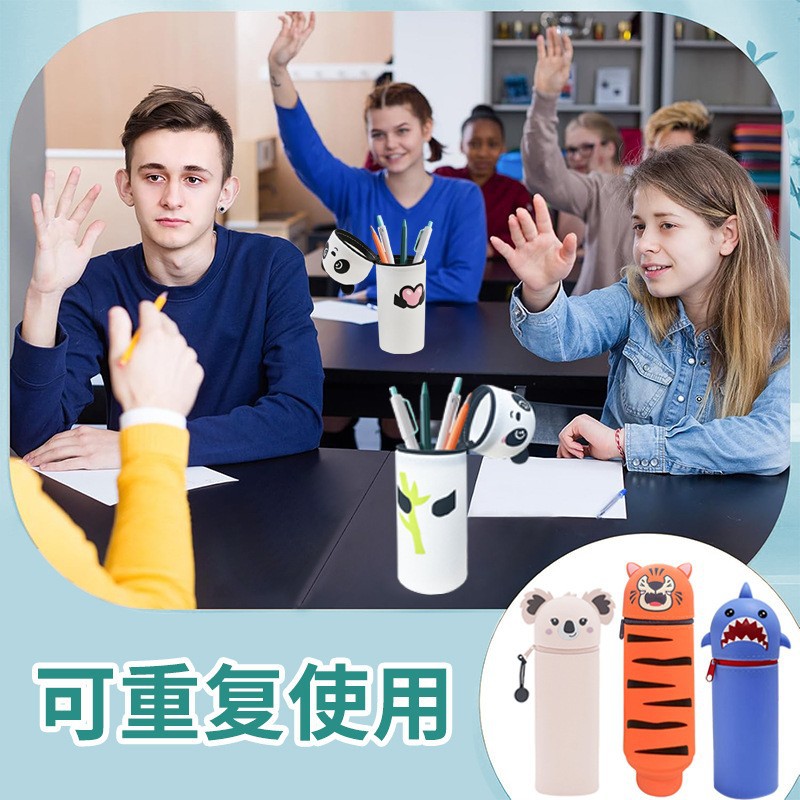 严选亚马逊款 卡通折叠伸缩硅胶笔袋简约创意学生文具收纳袋 硅胶