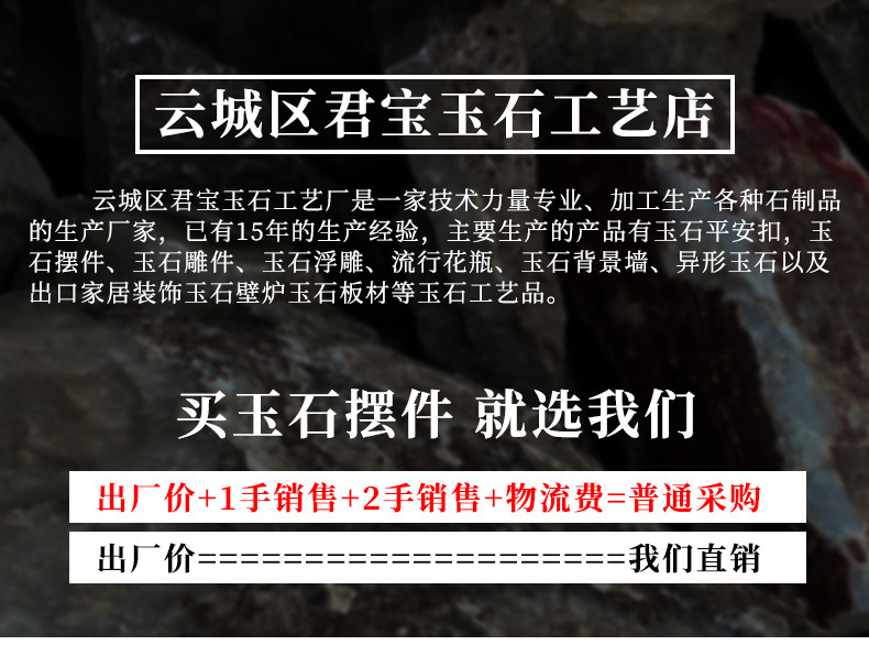 平安扣 (1)