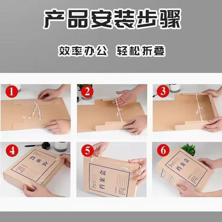 文书档案盒 无酸纸文书档案盒 新标准加厚牛皮纸文件资料盒可定制