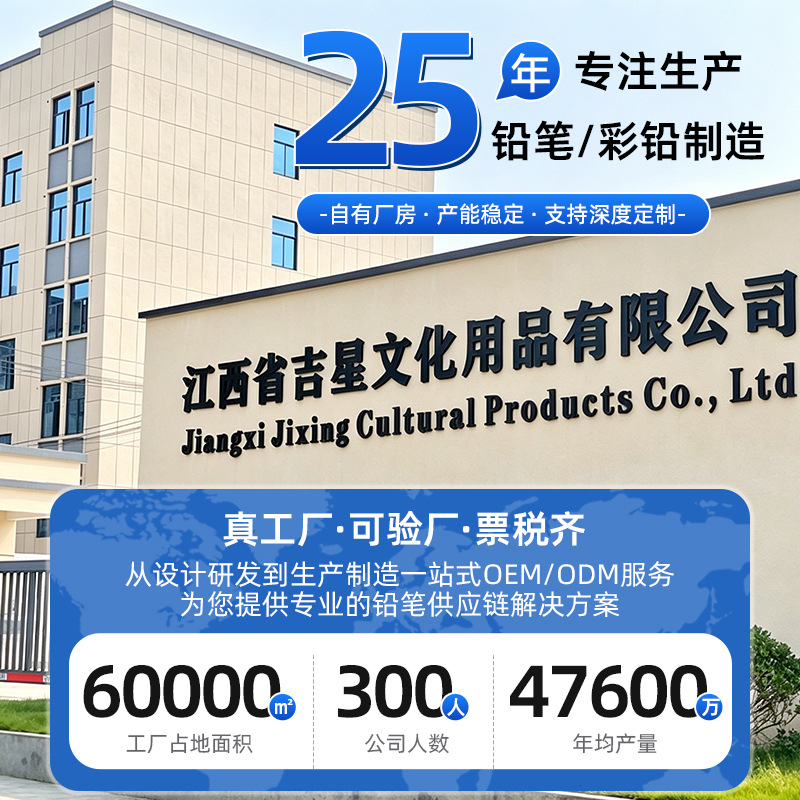 三角杆可擦彩色铅笔文具套装彩铅小学生筒装铅笔儿童填色笔批发