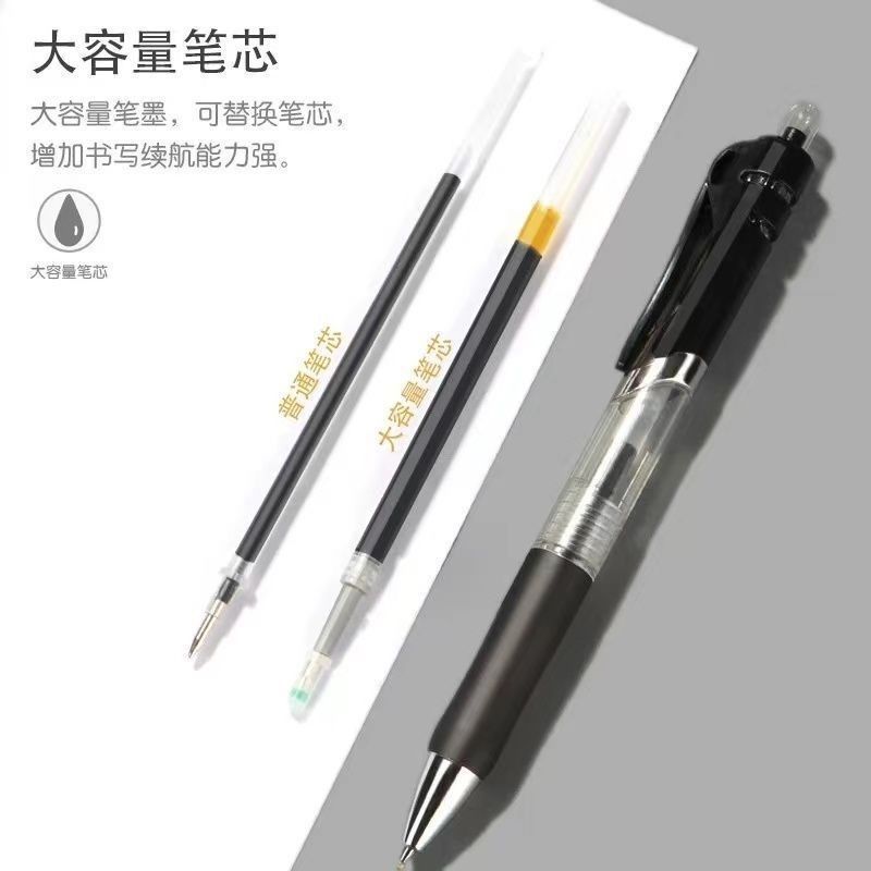 K35按动笔批发0.5mm中性笔子弹头办公学生文具签字笔黑红蓝笔