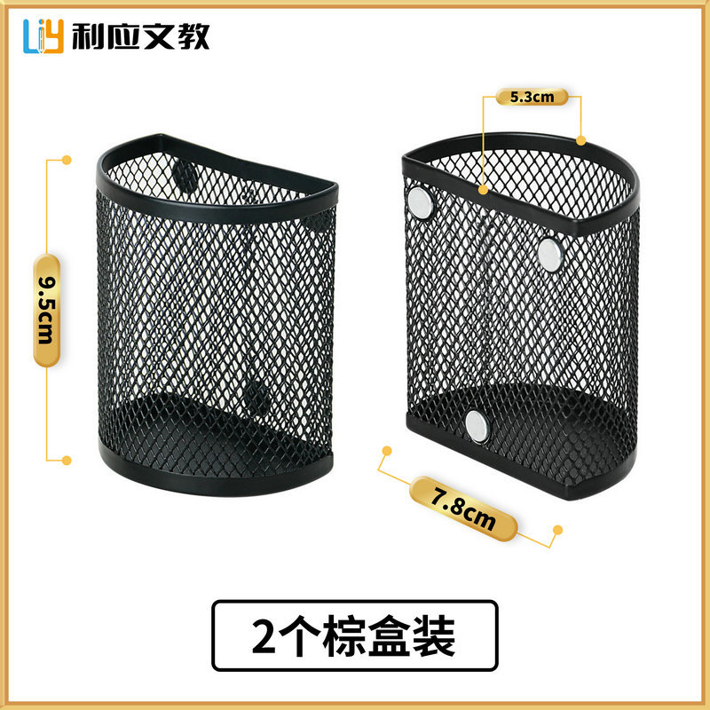 创意金属铁艺磁吸笔筒大容量办公教学桌面学生文具收纳盒跨境批发