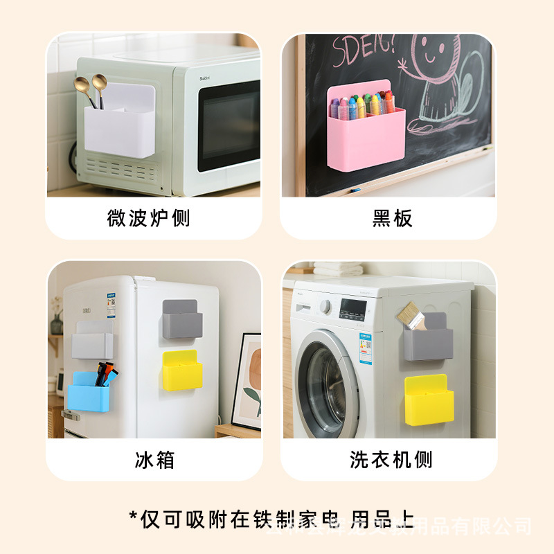 批发磁性笔筒多色黑板白板ABS塑料磁性收纳盒绘画涂鸦磁性文具盒