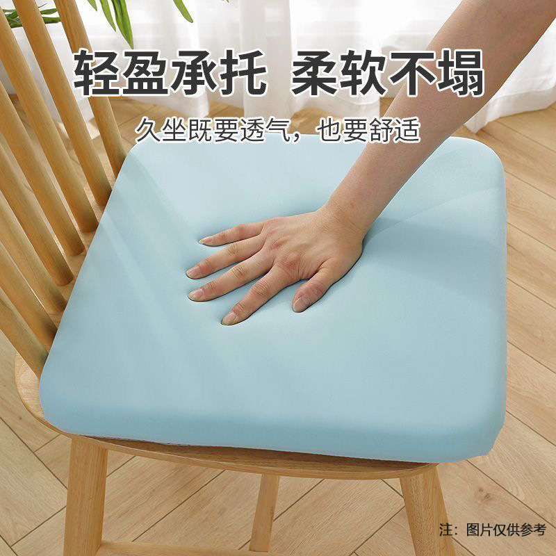 冰丝弹力布坐垫地上办公室久坐屁股座垫椅子椅垫学生透气凳子家用