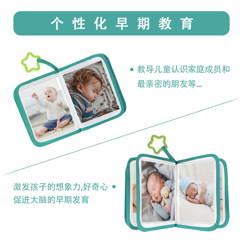现货婴儿相册婴儿照片书玩具婴儿布相片簿baby cloth ph