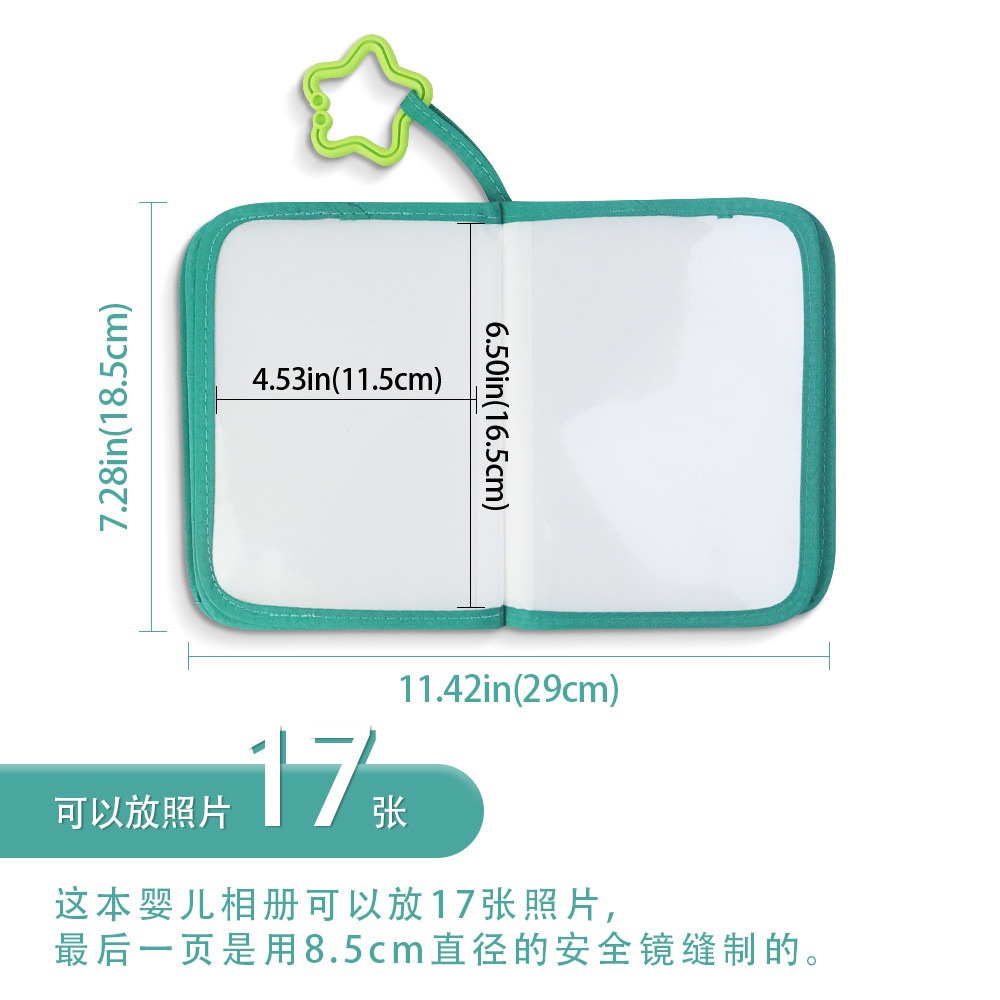 软布婴儿相册-绿边-5.jpg