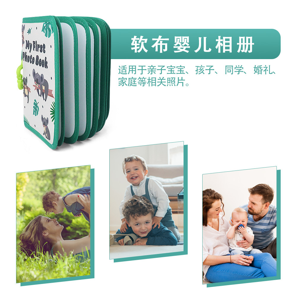 现货婴儿相册婴儿照片书玩具婴儿布相片簿baby cloth ph